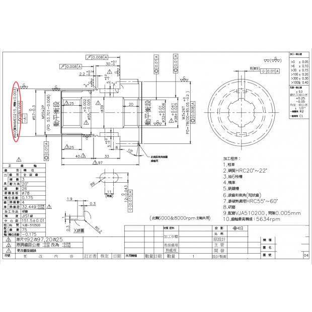 VJB510100 20240627 1017.png